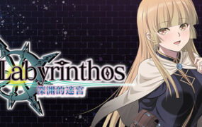 LABYRINTHOS：深渊的迷宮/LABYRINTHOS THE DEPTHS WANT YOU