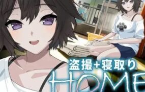 家/HOME（更新至v0.0.5）