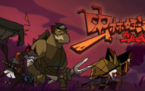 虫林好汉 乌合之众/Swashbugglers（Build.25210413）
