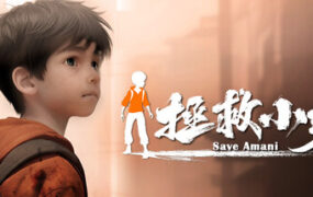 拯救小曼/SAVE AMANI(Build.25671528)